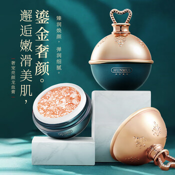 贵妇膏面霜胎盘素御龄龙血膏素颜霜裸妆养颜提亮 1瓶   奢宠亮颜