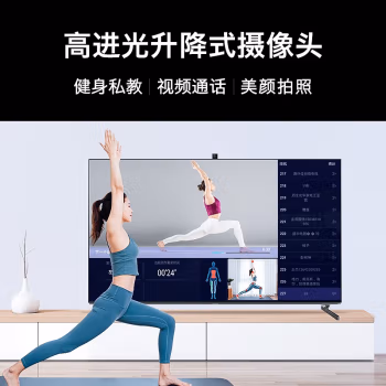 很有价值：创维65R9U电视机测评优缺点，分享真实感受