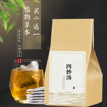 北京同仁堂四妙湯袋泡茶蒼朮黃柏懷牛膝薏米丸古方茶療四妙散四妙湯丸