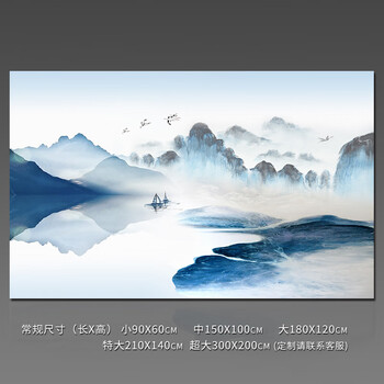 防水防油墙纸自粘山水壁画墙画贴纸3d立体墙贴中式国画客厅办公室装饰