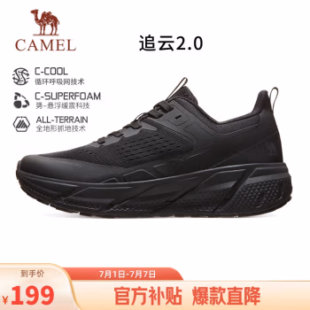 

骆驼（CAMEL）追云运动鞋男全地形城市休闲跑步鞋子 CD122CL7713-1 幻影黑 41
