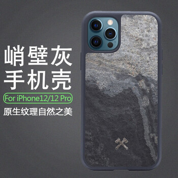 wjhh德国woodcessories石纹手机壳12promax后壳苹果iphone12防摔全包