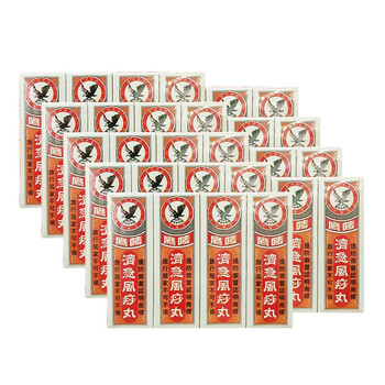 【香港直邮】香港直邮鹰唛济急风痧丸12樽装 星洲药业出品 鹰唛济急