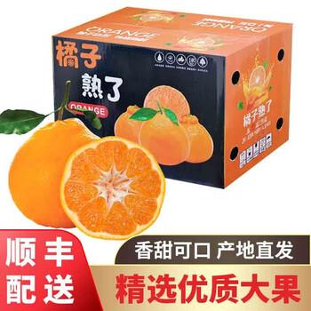 2021年1月21日更新【万能白菜价】的图片 第21张