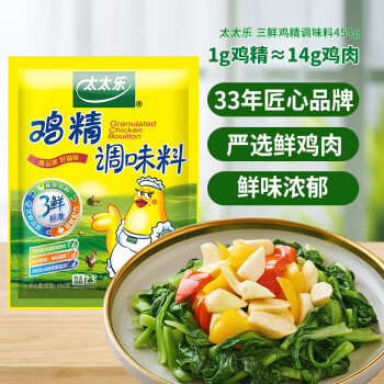太太樂 雞精 三鮮標準 加倍提鮮 454g