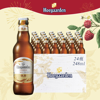 福佳(hoegaarden)比利时风味无醇啤酒0脂 福佳醇香白啤酒 248ml*24瓶