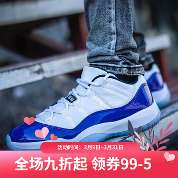 okkdey【官网】air:11:low:aj11:白蓝粉红变色龙康扣大童低帮篮球鞋