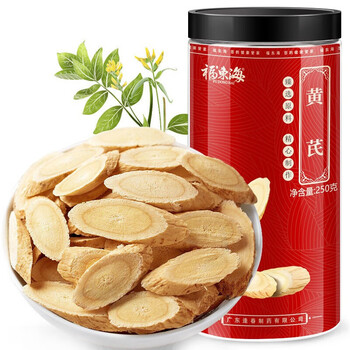 福东海黄芪片甘肃黄氏黄芪片大片可搭配党参当归片250g罐
