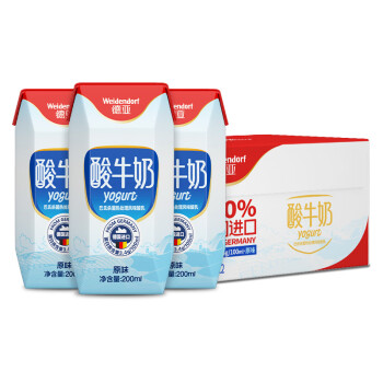 德亞（Weidendorf）【國(guó)產(chǎn)】高端原味酸牛奶200ml*12盒 學(xué)生營(yíng)養(yǎng)早餐下午茶春游