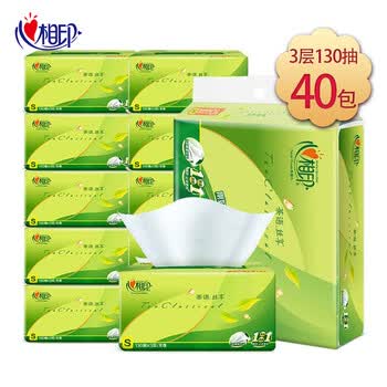 心相印 抽纸茶语3层130抽 原木家用面巾纸餐巾纸卫生纸实惠家庭装