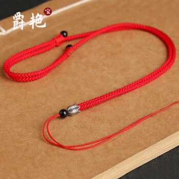 配绳纪念红绳手工编织项链绳实用送父母新年礼物925银莲花黑玛瑙红绳
