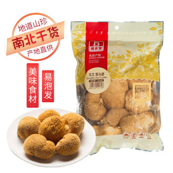 维多宝 东北猴头蘑125g 猴头菇东北蘑菇 食用菌菇 猴头干货特产可打猴头菇粉