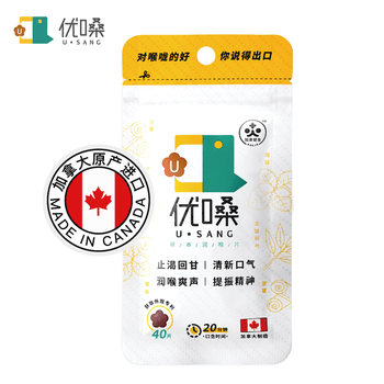 优嗓草本润喉片40粒 袋加拿大进口糖果零食甘草薄荷润喉糖清爽不甜腻 图片价格品牌报价 京东