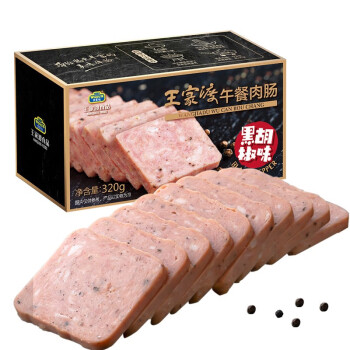 王家渡 午餐肉肠黑胡椒味 320g/根 全程冷链 方便速食 早餐 火腿 香肠  火锅烧烤食材 方便面搭档百搭食材