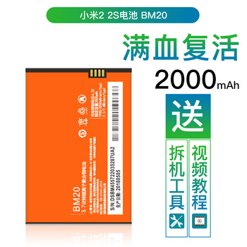 洛克岛小米6/6x电池原装大容量8/8se手机9/9se/cc9/cc9e/pro更换全新