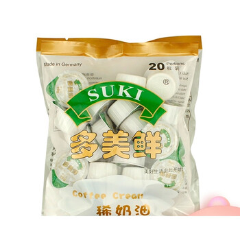 多美鲜稀奶油份装2010g德国咖啡伴侣奶香浓郁