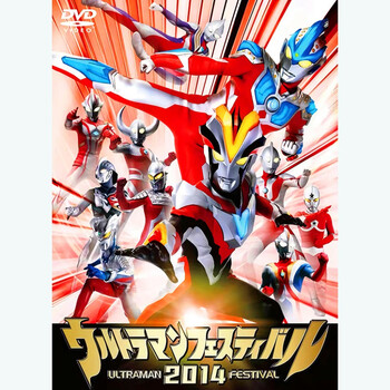 奥特曼拼图木制45岁包相框500片儿童赛罗泰罗雷欧迪迦泰迦罗索500片