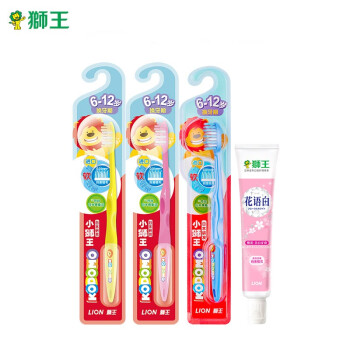 狮王(Lion)小狮王儿童牙刷 宝宝牙刷 婴儿牙刷 软毛细毛牙刷*3 (6-12岁)（送花香40g牙膏）日本研发