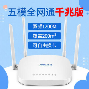 華為huawei適用4g插卡路由器移動隨身wifi無線寬帶不拉網線家用無線