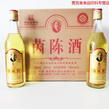 润华年茵陈酒南通海门特产金奖颐生茵陈大曲38度500ml
