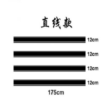 直线款一条 白色【图片 价格 品牌 报价】