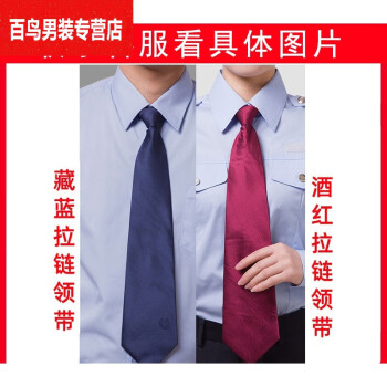 税务冬装制服领花图片