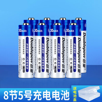 可充电电池5号 玩具鼠标通用aa五号充电电池儿童玩具遥控器镍氢可充7