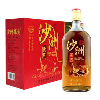 沙洲优黄 黄酒 喜上眉梢 半干型 10度 500ml*8瓶 整箱装