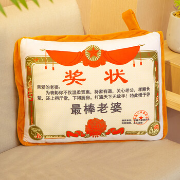 爸爸生日礼物父亲节送爸爸实用给母亲节送妈妈的送给妈妈创意 老婆