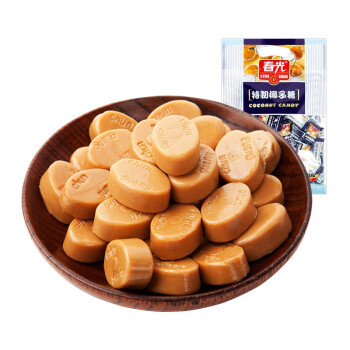 春光食品 海南特產(chǎn) 特制椰子糖228g 水果糖硬糖果結(jié)婚慶喜糖萬圣節(jié)