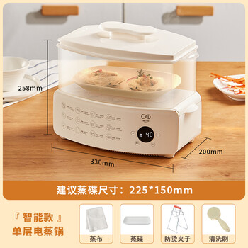 艾格丽方形电蒸锅潮小电多功能家用可预约多层长方形大容量智能小型