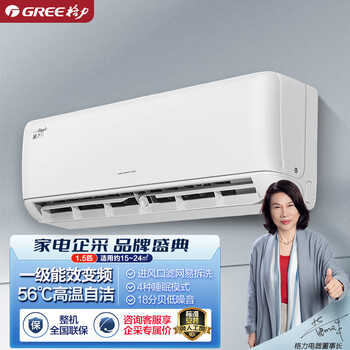 手机下单自营格力kfr-35gw/(35512)fnhaa-b1>格力(gree)>空调>大 家