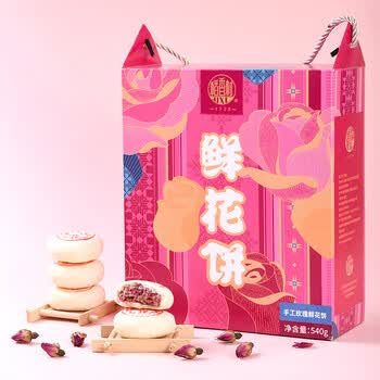 稻香村DXC 传统糕点 休闲点心 零食饼干 手工玫瑰鲜花饼540g 手工玫瑰鲜花饼540g