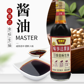 恒愎酱油特级金标生抽500m2瓶l酿造酱油厨房调味炒菜凉拌味事达特级