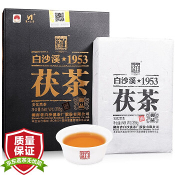 白沙溪 茶叶 安化黑茶 御品茯砖茯茶金花茯砖茶 318g