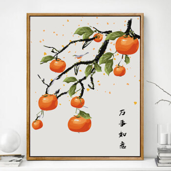 绿野客数字油画中国风新中式数字油画diy油彩画手工绘中国风柿柿如意