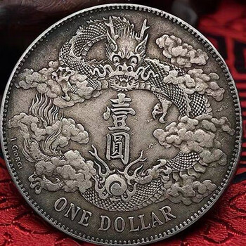 东庸堂银圆大清银币龙洋宣统三年曲须龙银元古董古玩工艺古钱币大洋5