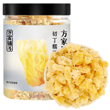 方家铺子 切丁糯耳100g/罐 免泡发30分钟出胶多 银耳白木耳 始于1906