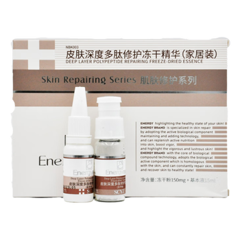 蝶恋花活能护肤精华多肽修护冻干粉化妆品美容院刮码 皮肤深度多肽