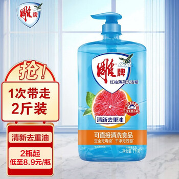 雕牌洗洁精1kg洗涤灵食品级洗碗液洗涤剂洗涤精洗洁剂餐洗净蔬果餐具