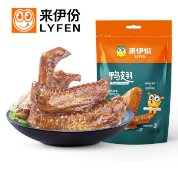 来伊份 鸭翅膀 卤味熟食鸭肉独立真空包装休闲零食分享装125g/袋新老包装随机发货