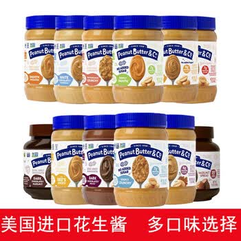 进口皮拿可花生酱面包酱意面拌面酱早餐面包酱调味酱料火锅蘸料花生酱爽脆口味花生酱454g 1瓶 图片价格品牌报价 京东