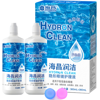 海昌护理液Clean保湿美瞳隐形眼镜护理液360ml*2瓶