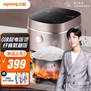 久盼来说说：九阳电饭煲40N3真的好用吗，入手真实感受告诉大家