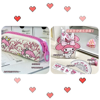 大拉链大容量文具收纳袋少女心笔盒美乐蒂笔袋尺子笔筒夹子学习套装