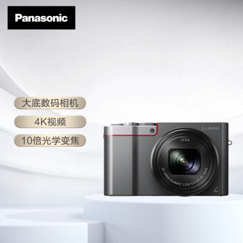 松下(panasonic)zs110 1英寸大底数码相机 便携卡片机 10倍光学变焦