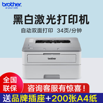brother 2000d printer