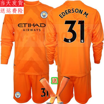 何乐曼城守门员球衣31号埃德森门将服英超2223赛季18奥尔特加33卡森