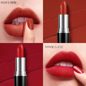 碧莱萱mazc子弹头口红女大牌正品入口小样夏天不掉色不沾杯唇膏官方