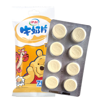 伊利牛奶片160g原味/草莓/甜橙(盒装)学生零食健康营养 奶香味浓 甜橙